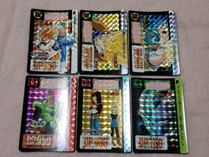 ドラゴンボールカードダス　11弾　キラ