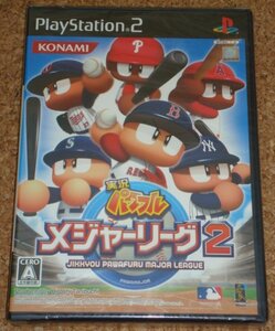 ◆新品◆PS2 実況パワフルメジャーリーグ2