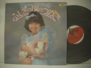 ■ LP 　伊藤つかさ / TSUKASA IN WONDERLAND 国内盤 JAPAN RECORDS JAL-1982 安井かずみ 加藤和彦 清水信之 ◇r50502