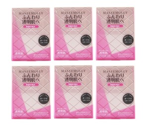 【6個セット】ビピット MASSE MOLLY ファンデーション（本体）オークル/ナチュラルな仕上がりに！ 新品