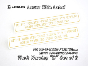 レクサス/LEXUS/米国US純正セキュリティ.ラベル2枚Theft-Warning(Bタイプ)/USDM北米仕様92mm×12mmシールUSAコーションSECURITYステッカー