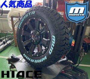 200系ハイエース、レジアスエース HIACE 16インチ MONSTA MUDWARRIOR モンスタ マッド 215/70R16 ホワイトレター タイヤホイールセット