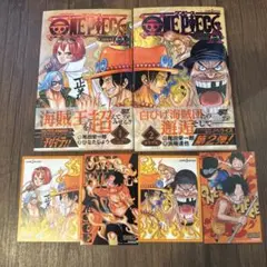 ONE PIECE novel エース 1・2 セット