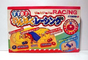 ★スロットカー/すすめ!! わんぱくレーシング 新品 検)電動玩具/車/立体交差/マルカ