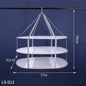 LS-013 平干しネット 2段 3段 フック式 ラウンドガード 吊り下げタイプ 枕 ぬいぐるみ 室内干し 室外干し 省スペース
