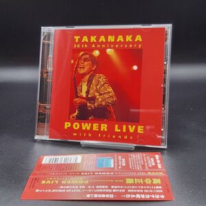 MAT25【帯付き】高中正義/30th Anniversary POWER LIVE with friends