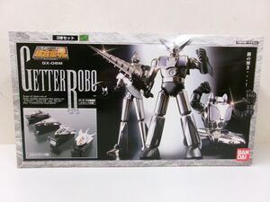 #s17【梱100】バンダイ 超合金魂 GX-06M ゲッターロボ 練習機 メタリック仕様 3体セット