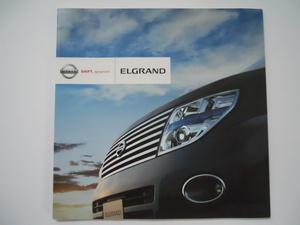 日産　ELGRAND　エルグランド　2007年6月版　カタログ