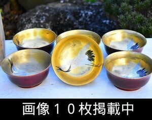 鶴金蒔絵 吸物椀 お椀 溜塗 漆器 大正～昭和初期 骨董 アンティーク KYOTO JAPAN 印 画像10枚掲載中