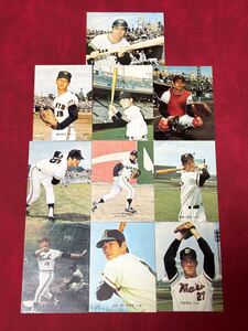 カルビープロ野球チップス　1973年　10枚セット　当時物　レトロ　野球カード　カルビーカード　1973 73年