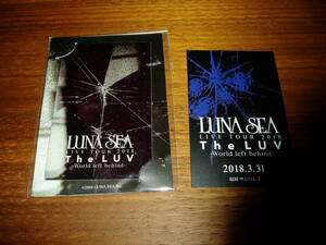 LUNA SEA LUV TOUR 2018 スリムカードミラー 未開封＋福岡会場特典カード＋銀テープ