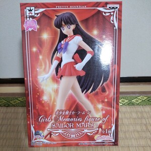 美少女戦士セーラームーン Girls Memories figure of SAILOR MARS フィギュア プライズ 未開封 セーラー マース