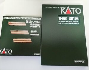 KATO 10-1690 381系 ＜パノラマしなの＞ (登場時仕様) 6両基本セット+10-1691 ３両増結セット カトー Nゲージ