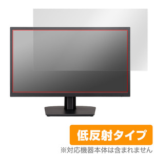 iiyama ProLite X2283HSU X2283HSU-B1H / X2283HSU-B1 保護 フィルム OverLay Plus X2283HSUB1H X2283HSUB1 アンチグレア 反射防止