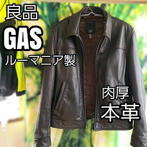 ガス GAS ルーマニア製 本革 革ジャン 牛革 シングル 防寒 バイク 単車 ツーリング レザージャケット ライダースジャケット濃茶 レザー 