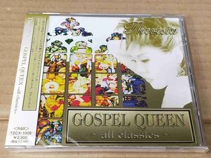 テレジア ゴスペルクイーン THERESIA GOSPEL QUEEN ALL CLASSICS 未開封CD f078