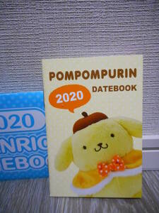 サンリオ 2020年 デイトブック ポムポムプリン DateBook