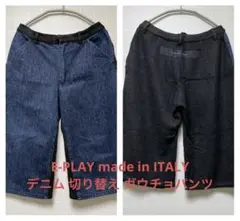 E-PLAY made in ITALY デニム 切り替え ガウチョパンツ