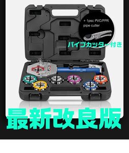 【保証付】最新改良版【送料無料】エアコン ホース カシメ 油圧 ツール 工具 フレキシブル ホース 修理 クーラー ガス漏れ コンプレッサー