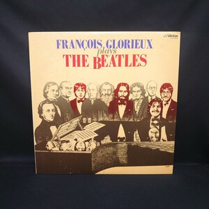 Franois Glorieux『Franois Glorieux Plays The Beatles』フランソワ・グロリュー/LP/レコード/#EYLP2133