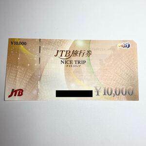 ◆NO.241120◆ JTB旅行券 NICETRIP ナイストリップ トラベルギフト ギフトカード 新品未使用 額面10000円分 一万円分