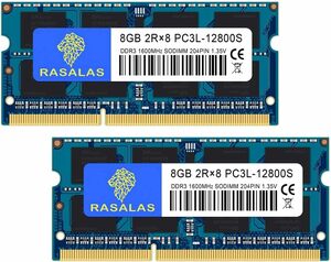 ■合計16GB　PC3L-12800 16GB ノートPC用メモリ DDR3L 1600MHz 8GB×2枚 SODIMM CL11 204Pin Non-ECC 電圧1.35V ＆ 1.5V 両対応