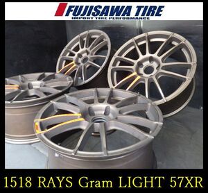 【1518】★KZ56109284◆RAYS Gram LIGHT 57XR◆18x8.5J 5穴 PCD114.3 +45◆4本◆スカイライン Zなど