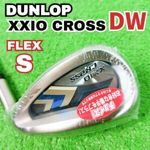 【新品・未使用】ダンロップ　ゼクシオクロス　2021　メンズ　右　フレックスS　DW　単品　XXIO CROSS　Y24091905