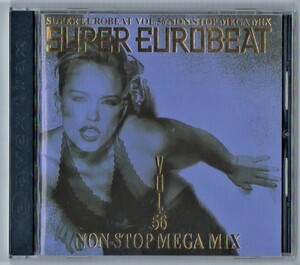 Σ 美品 23曲入 SEB CD/スーパーユーロビートVol.56　SUPER EUROBEAT/～ノンストップ・メガミックス～