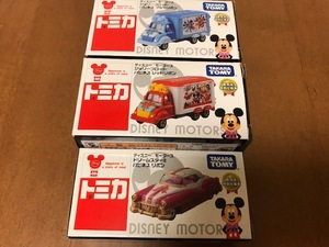 ディズニーモータース 販売店特別仕様車 ドリームスターII ハピネス リボン ジョリーフロート ハピネス ブルー　レッド　3台セット