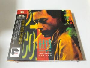 新品未開封　30周年記念盤CD ブエノスアイレス　春光乍洩 レスリー・チャン トニー・レオン 王家衛　サントラ　OST 限定輸入盤　送料無料