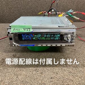 AV11-477 激安 カーステレオ KENWOOD Z929 Y22-6330-04 10400577 CD プレーヤー 本体のみ 簡易動作確認済み 中古現状品