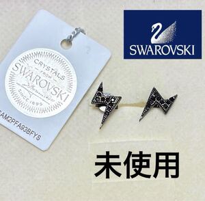 未使用◇SWAROVSKI◇スワロフスキー◇イナズマ　ピアス◇BLACK