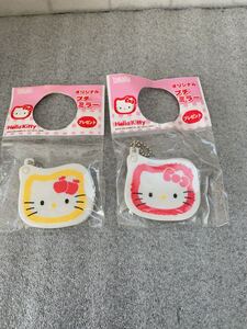 サンリオ ハローキティ 可愛いミニミラー キーホルダー 鏡。Sanrio レア