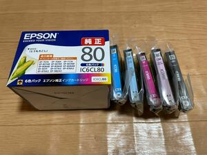 エプソン純正インク　とうもろこし　ICBK80 ICC80 ICLC80 ICM80 ICLM80 合計5本セット　使用期限26年6月