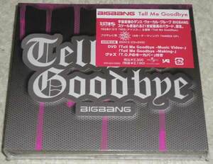 BIGBANG / Tell Me Goodbye 限定 CD+DVD+グッズ 未開封