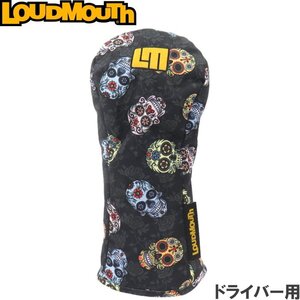 1円★ラウドマウス LM-HC0014 ドライバー用ヘッドカバー Sugar Skulls（058）シュガースカルズ★送料無料★