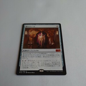 MTG 鎖のヴェール　日本語　M15