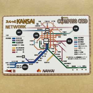 【使用済】 スルッとKANSAI 南海電鉄 ネットワーク