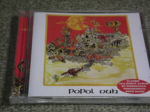 ★Popol Vuh / Popol Vuh 輸入盤新品未開封スウェーデン盤 ノルウェイのPopol Ace★2011年発売 FLAWED GEMS GEM-66 1972年作品