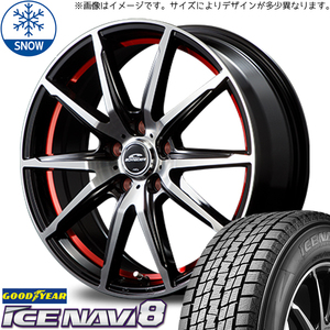 205/65R15 スタッドレスタイヤホイールセット ヴォクシー etc (GOODYEAR ICENAVI8 & SCHNEIDER RX02 5穴 114.3)