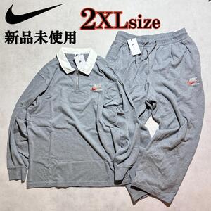 新品 2XLサイズ ナイキ 上下セットアップ 長袖 スウェット シャツ パンツ NIKE トレンドマーク グレー 緩め 人気 完売品 ルーズフィット