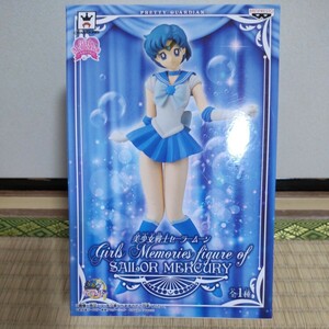 美少女戦士セーラームーン Girls Memories figure of SAILOR MERCURY フィギュア プライズ 未開封 セーラー マーキュリー