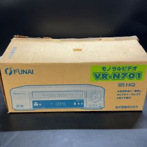 【未使用】FUNAI フナイ 録画再生モノラルビデオ VR-N701 ビデオデッキ カセットレコーダー 当時物 平成レトロ 