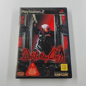 ●PS2●デビル メイ クライ●ソニー sony プレイステーション2ソフト 訳あり品 中古品 used おもちゃゲームシリーズ