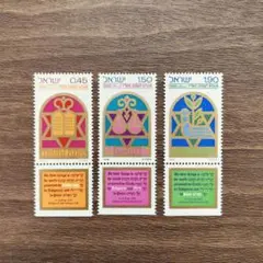外国切手　イスラエル　1976　紋章　３種