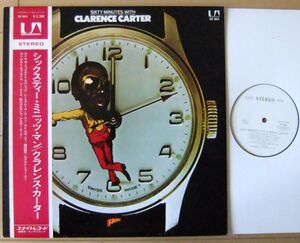 国内 帯付 SOUL LP ■ Clarence Carter(クラレンス・カーター) / Sixty Minutes With Clarence Carter [ キング SR 864 ] 