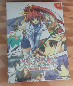 こみっくパーティー　限定版　ドリームキャスト用ソフト未開封品