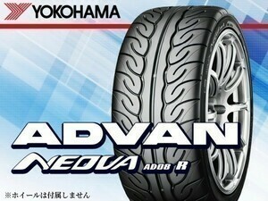 〈18年製☆在庫限り〉ヨコハマ ADVAN NEOVA アドバン AD08R 205/50R17 89W □2本送料込み総額 40,360円