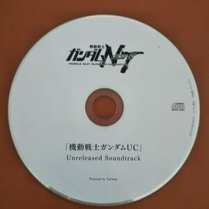 送料込み　【機動戦士　ガンダム　NT　cd】機動戦士ガンダム uc unreleased soundtrack　CD　ｃｄのみ